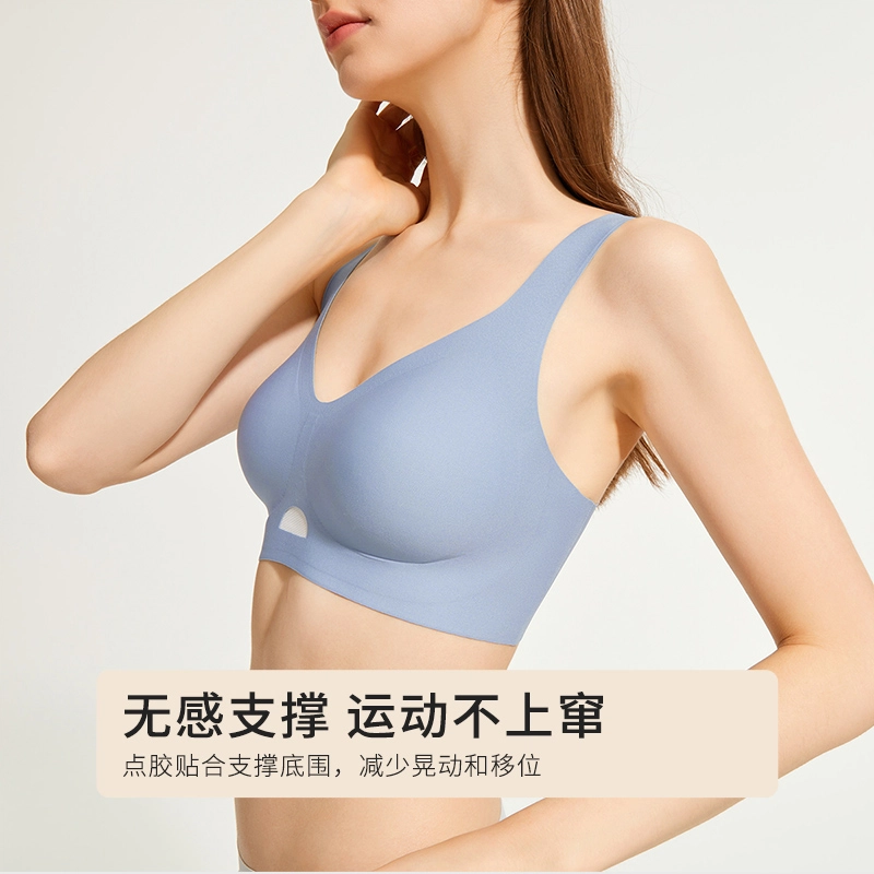 都市丽人 无痕运动小胸聚拢薄款文胸 女款