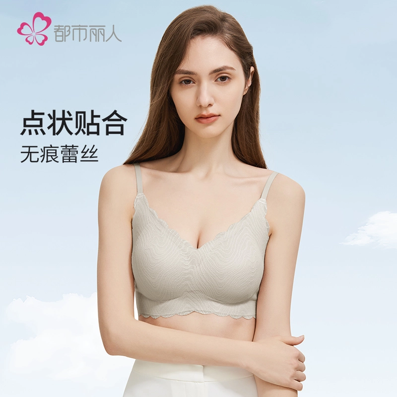 都市丽人 无痕一片式无钢圈小胸聚拢美背文胸 女款