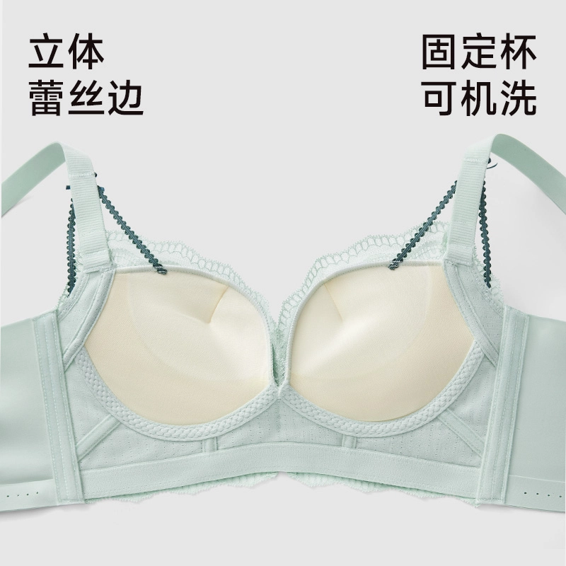 都市丽人 蜜桃杯山茶花语小胸饱满有型调整型聚拢文胸 女款
