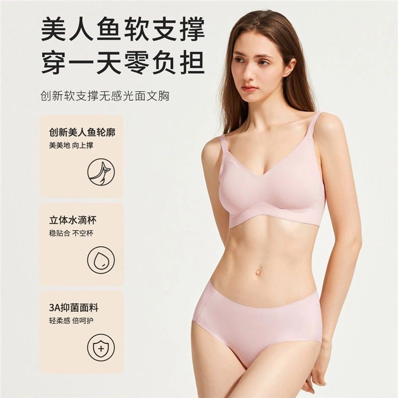 都市丽人 外扩型小胸聚拢无痕显大胸罩无钢圈防下垂收副乳文胸 女款