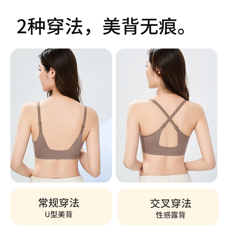 都市丽人 前扣小胸聚拢无痕性感美背细肩带无钢圈文胸 女款