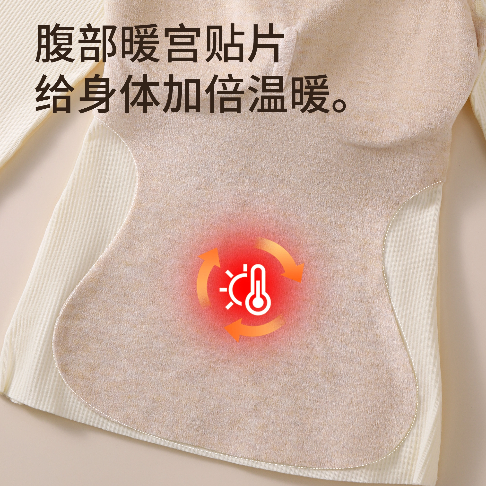 都市丽人 秋冬季带胸垫女士发热肌底衣磨毛防静电家居服保暖背心 女款