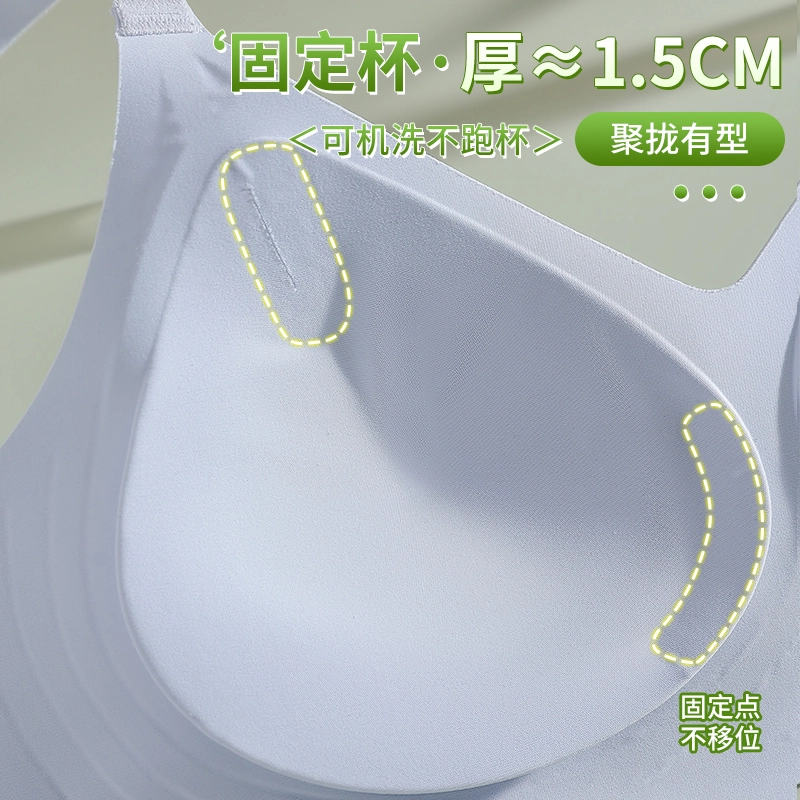 都市丽人 薄款小胸聚拢防下垂收副乳凉感无痕透气美背文胸 女款