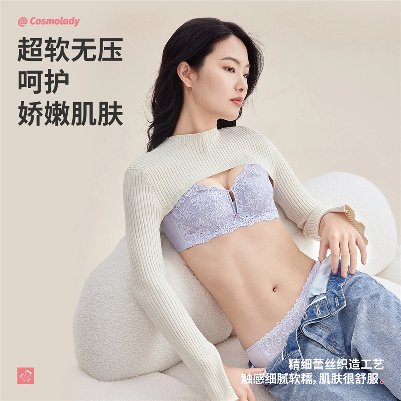 都市丽人 蕾丝小胸聚拢舒适提拉透气无钢圈收副乳文胸 女款