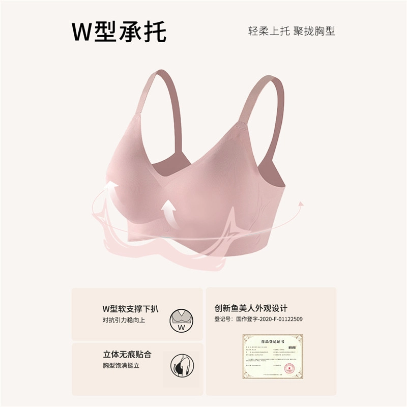 都市丽人 外扩型小胸聚拢无痕显大胸罩无钢圈防下垂收副乳文胸 女款