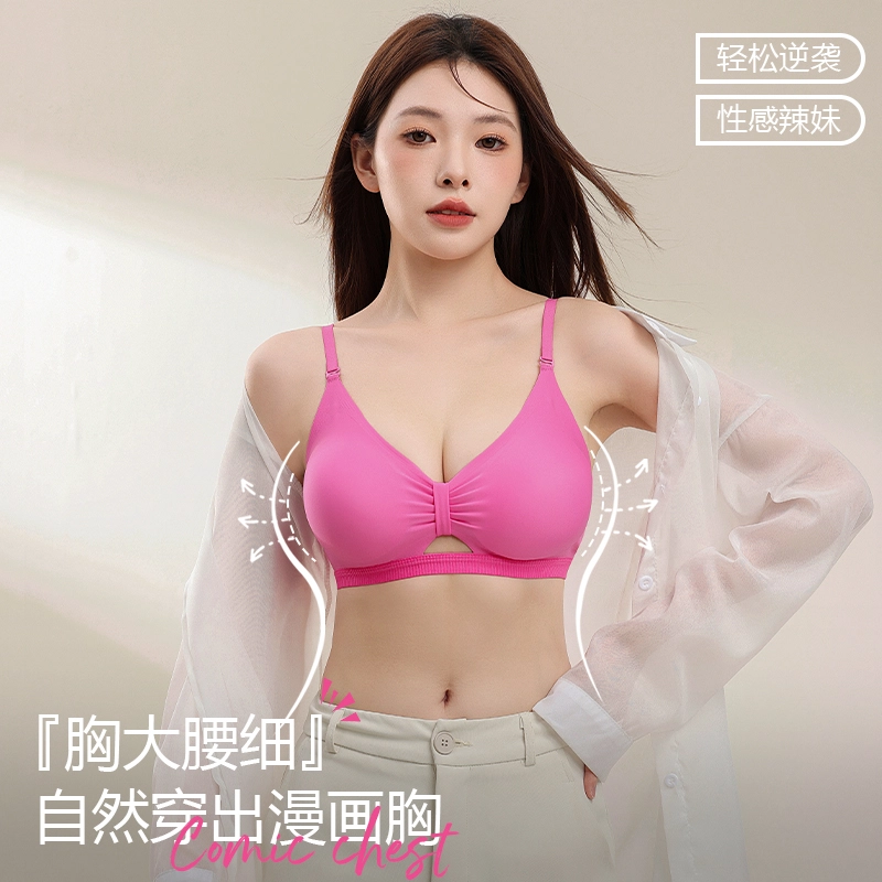 都市丽人 纯色外扩小胸聚拢显大透气美背文胸 女款