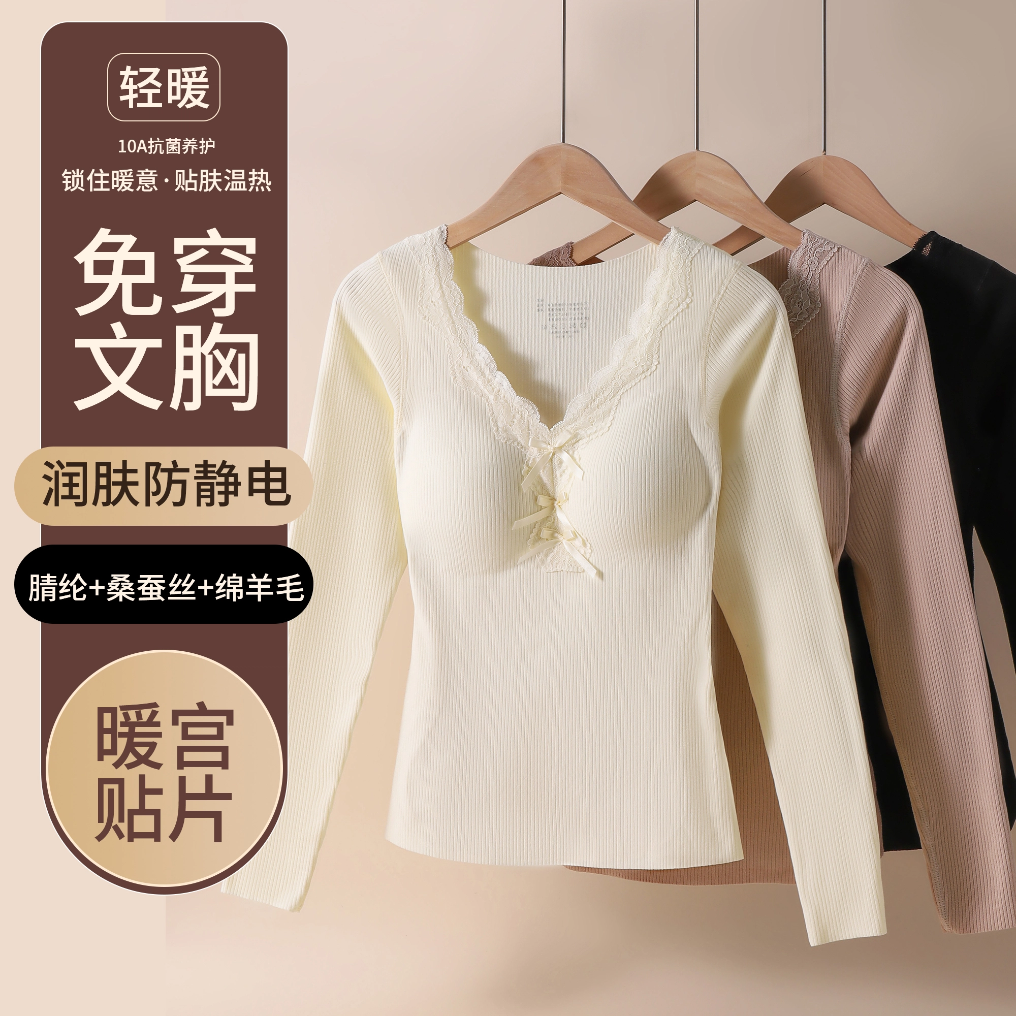 都市丽人 秋冬季带胸垫女士发热肌底衣磨毛防静电家居服保暖背心 女款