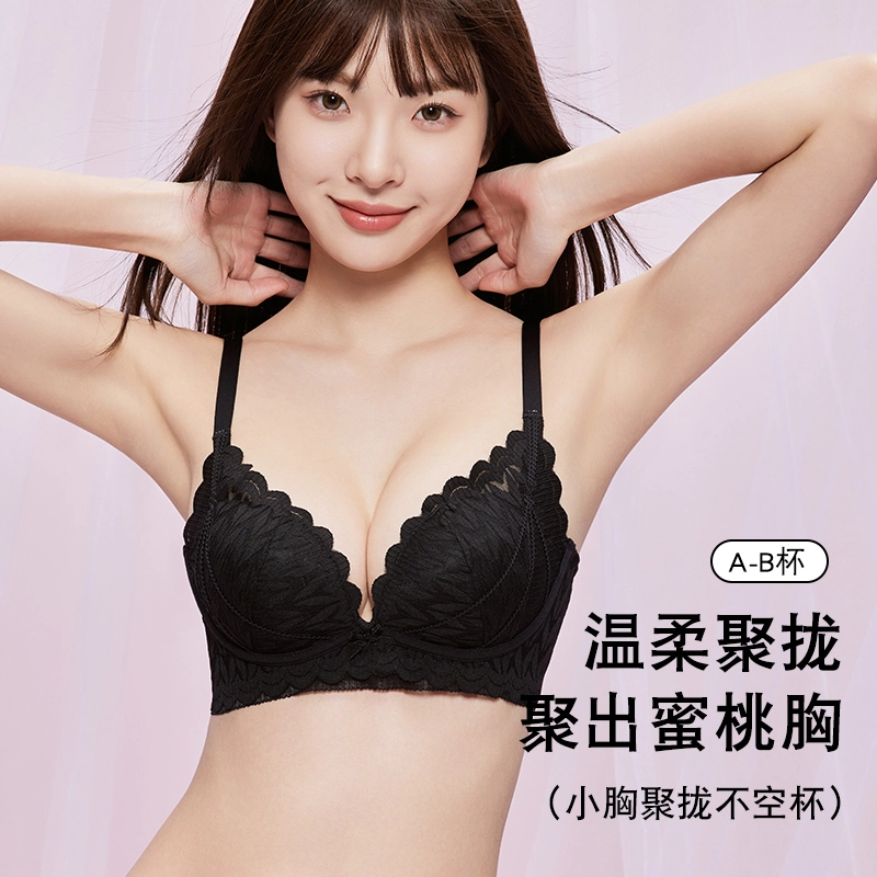 都市丽人 蕾丝小胸聚拢显大收副乳防下垂无痕透气性感文胸 女款