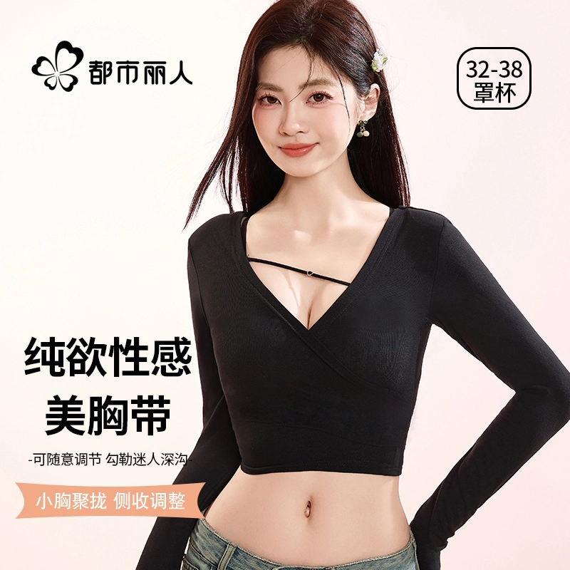 都市丽人 小胸聚拢显大无痕收副乳纯欲文胸 女款