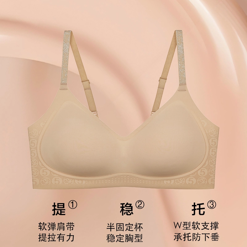 都市丽人 粉底液无痕内衣隐形美背果冻软支撑固定杯乳胶胸罩文胸 女款