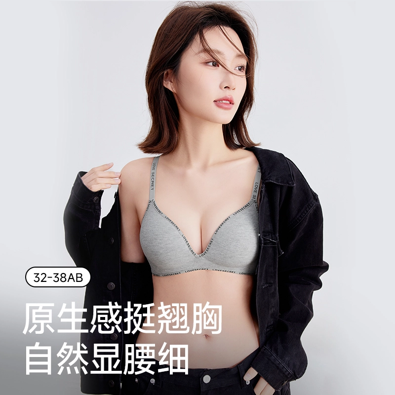 都市丽人 聚拢小胸显大无痕无钢圈软支撑防下垂收副乳文胸 女款