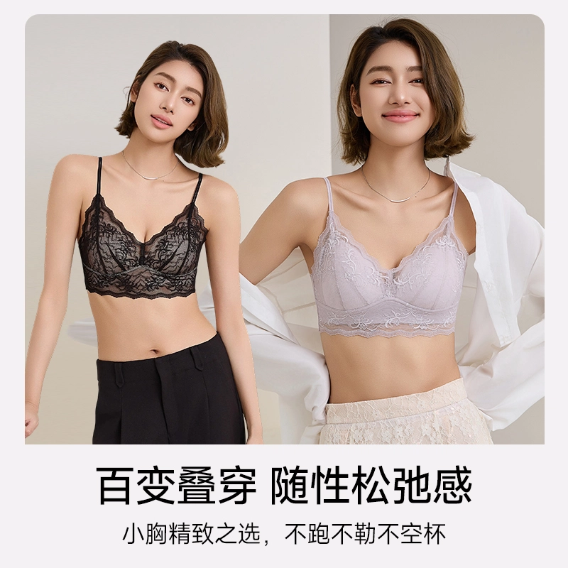 都市丽人 无钢圈小胸聚拢无痕美背舒适透气收副乳文胸 女款