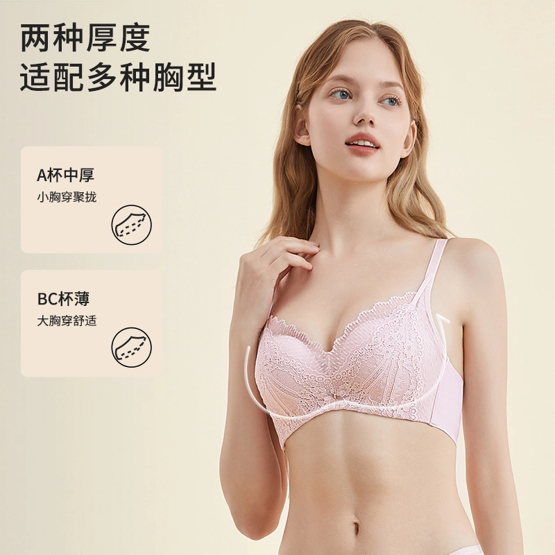 都市丽人 小胸聚拢显大无钢圈防下垂收副乳文胸 女款