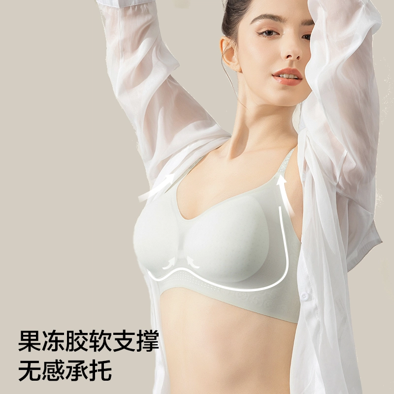 都市丽人 粉底液无痕内衣隐形美背果冻软支撑固定杯乳胶胸罩文胸 女款