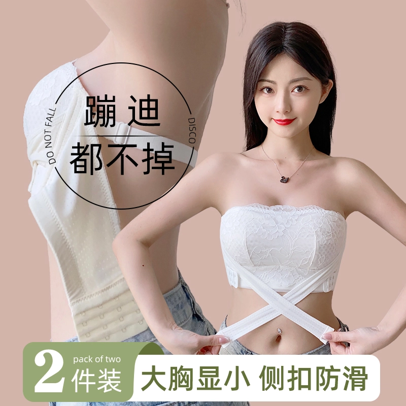 都市丽人 无肩带防滑抹胸小胸聚拢文胸 女款