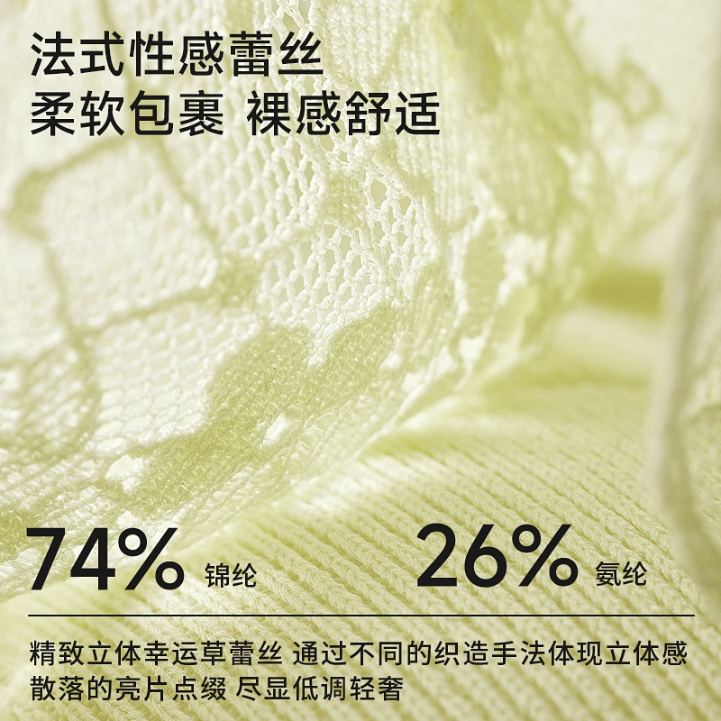 都市丽人 雕花薄杯记忆钢圈聚拢可拆美胸带四排扣文胸 女款