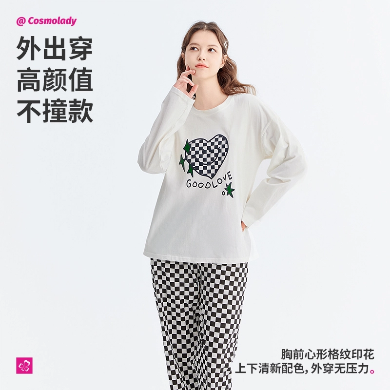 都市丽人 舒适长袖休闲外穿家居服睡衣套装 女款