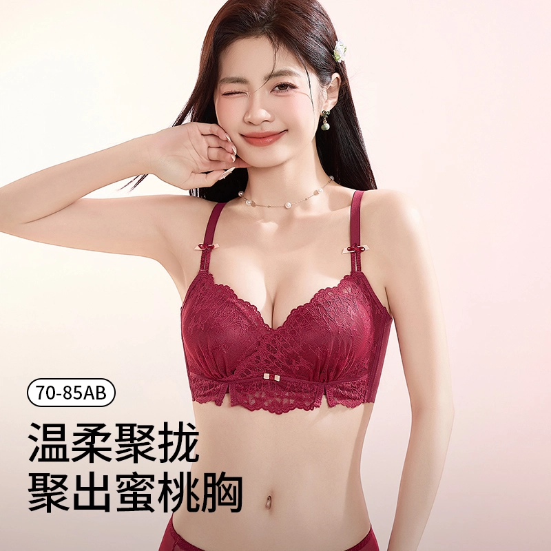 都市丽人 蕾丝小胸聚拢显大舒适收副乳防下垂调整型文胸 女款