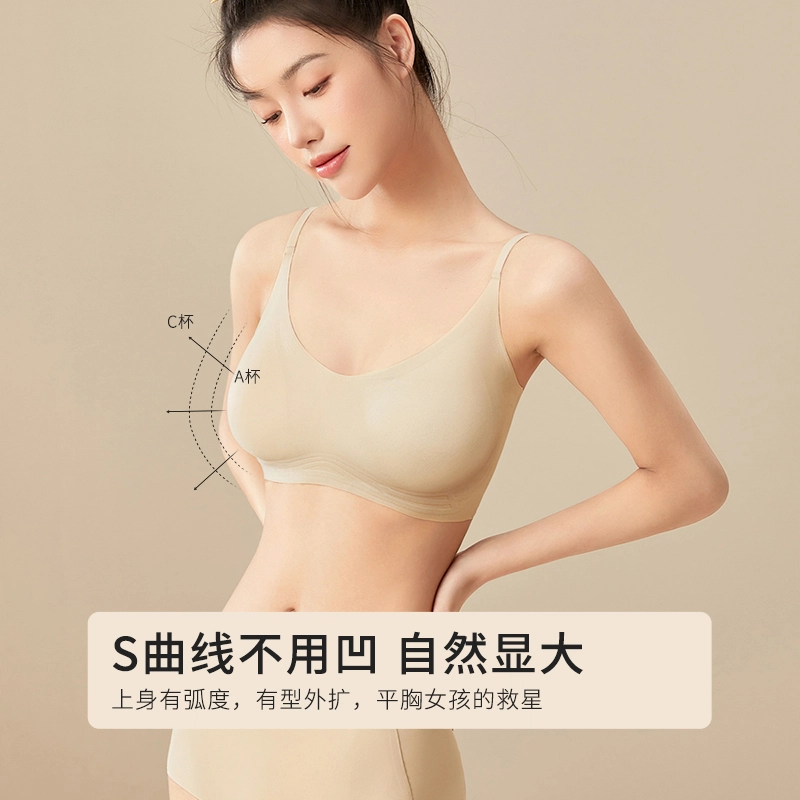 都市丽人 软尺码软支撑外扩舒适无痕小胸显大聚拢辣妹文胸 女款