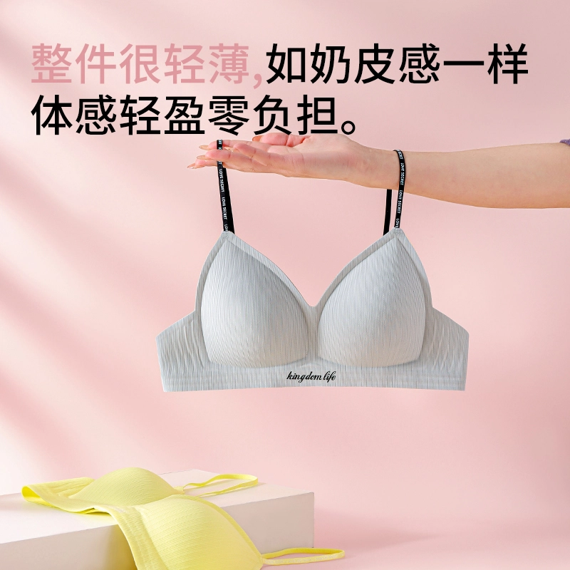 都市丽人 三角杯小胸聚拢软支撑无痕舒适美背文胸 女款