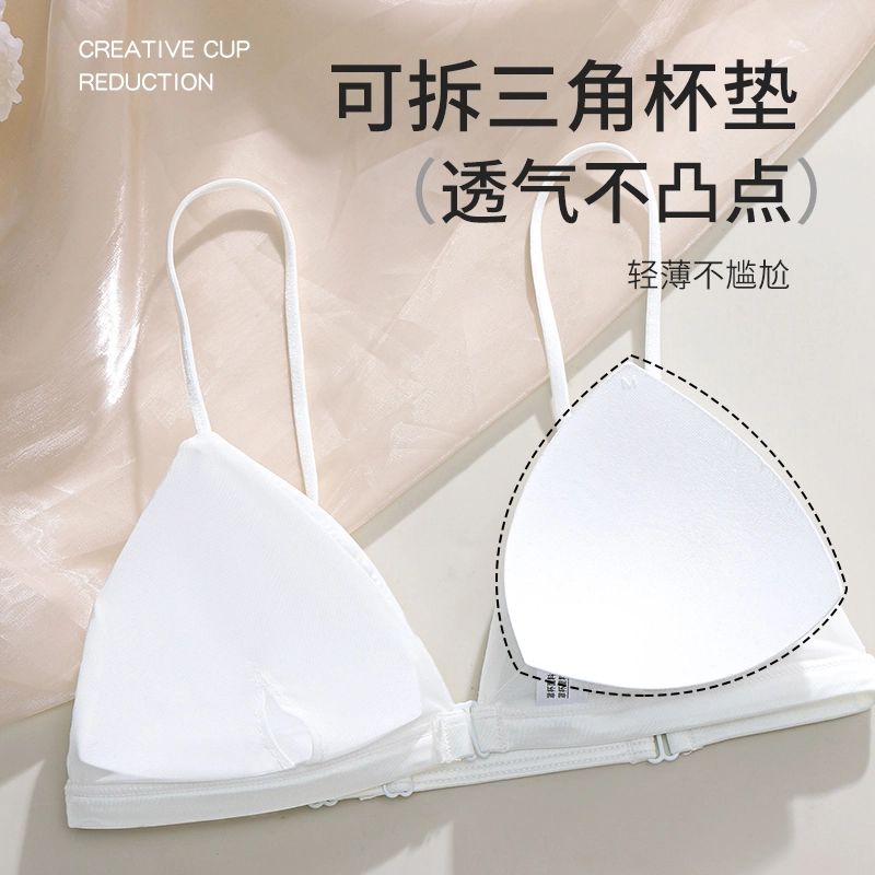 都市丽人 法式薄款前扣美背三角杯文胸 女款