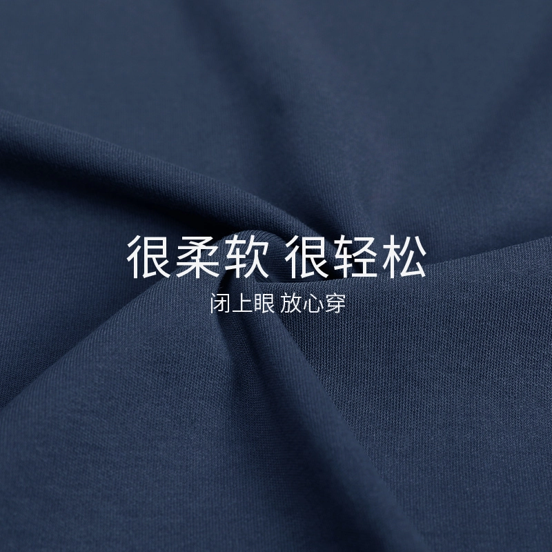 都市丽人 纯棉舒适长袖长裤简约时尚可外穿睡衣套装 男款