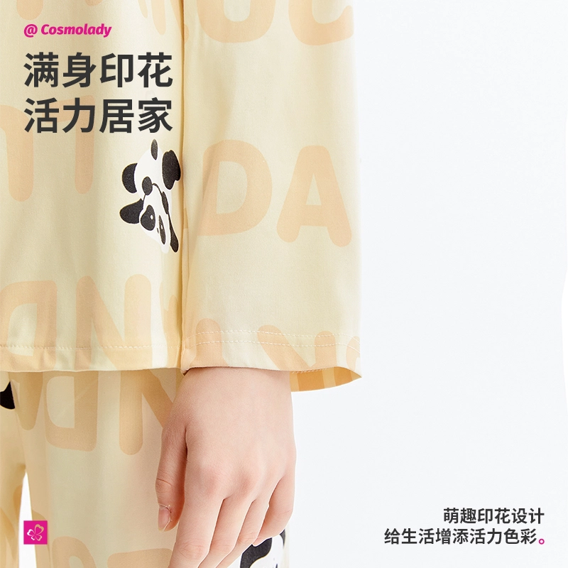 都市丽人 休闲舒适简约长袖家居服可外穿睡衣套装 女款