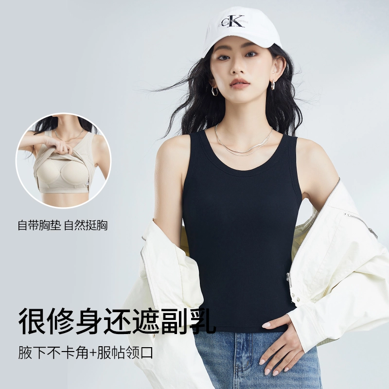 都市丽人 吊带内搭带胸垫纯色夏外穿文胸一体美背无袖背心 女款