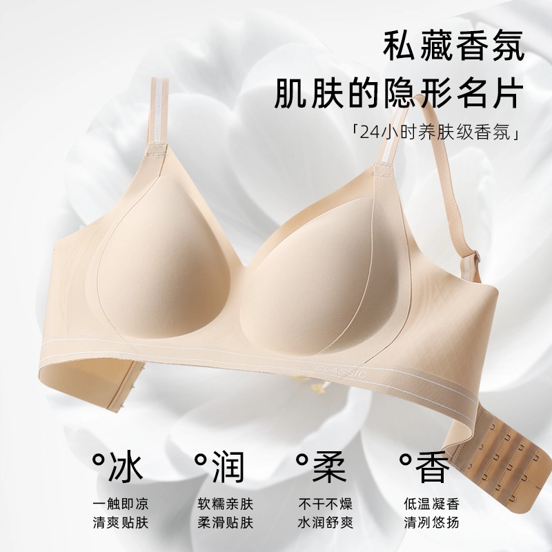 都市丽人 内衣女小胸聚拢无痕美背高级感运动夏薄款收副乳胸罩文胸 女款