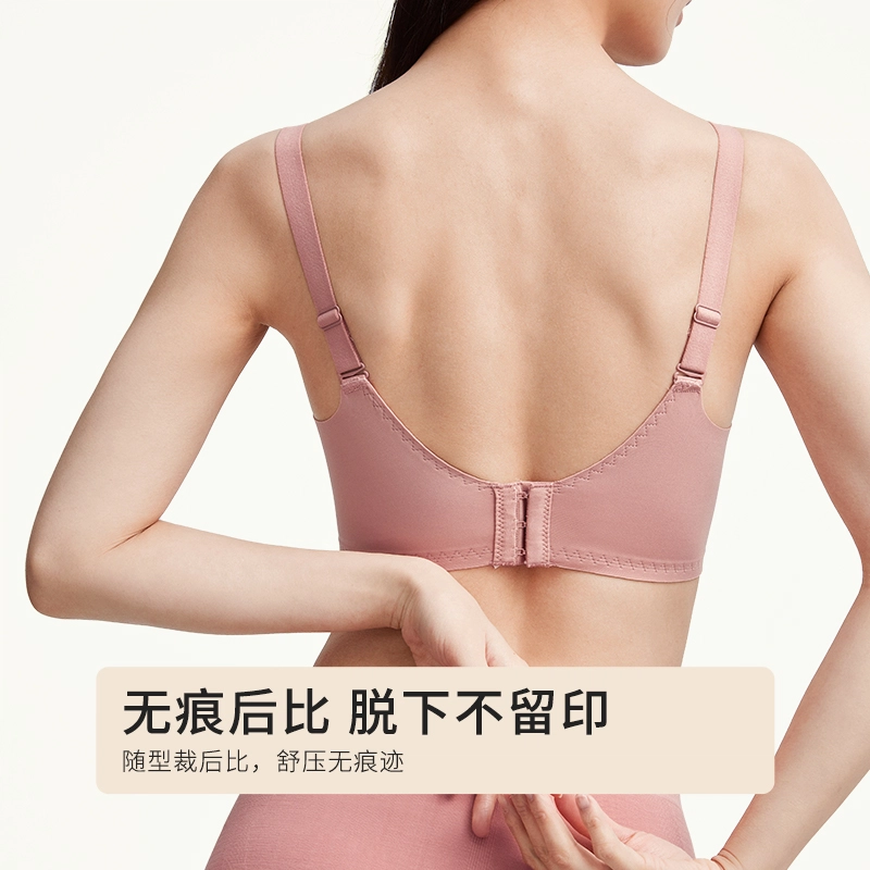 都市丽人 薄款无痕舒适透气聚拢文胸 女款