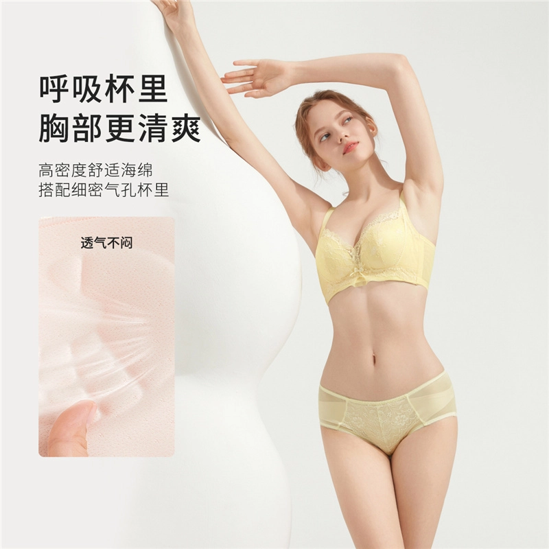 都市丽人 小胸显大聚拢舒适不勒高弹无痕不空杯文胸 女款