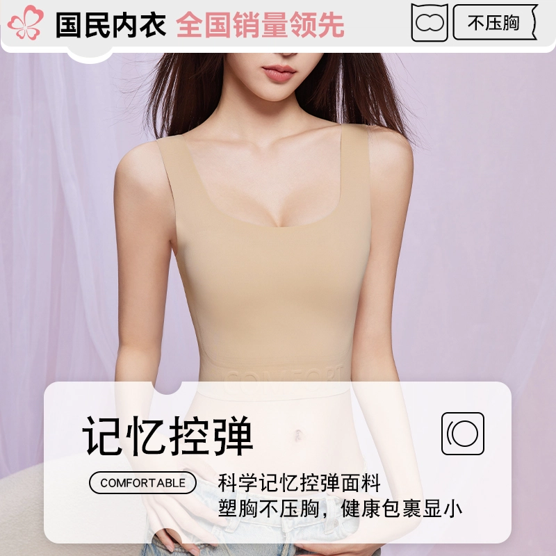 都市丽人 收副乳防下垂束胸隐形文胸 女款