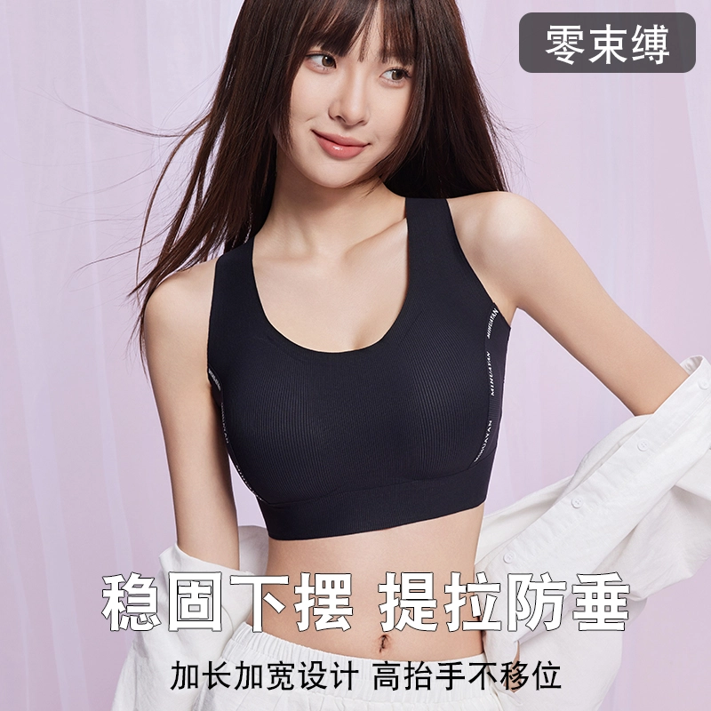 都市丽人 小胸显大胸聚拢收副乳防下垂无痕隐形美背文胸 女款