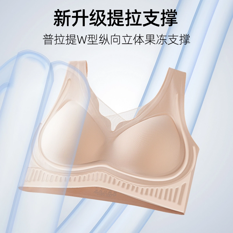 都市丽人 果冻软支撑水滴形罩杯无痕美背无钢圈文胸 女款 组合装