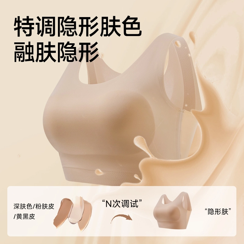 都市丽人 束胸紧身上衣跑步运动隐形内衣背心防震显胸小小胸女学生党高中生文胸 女款