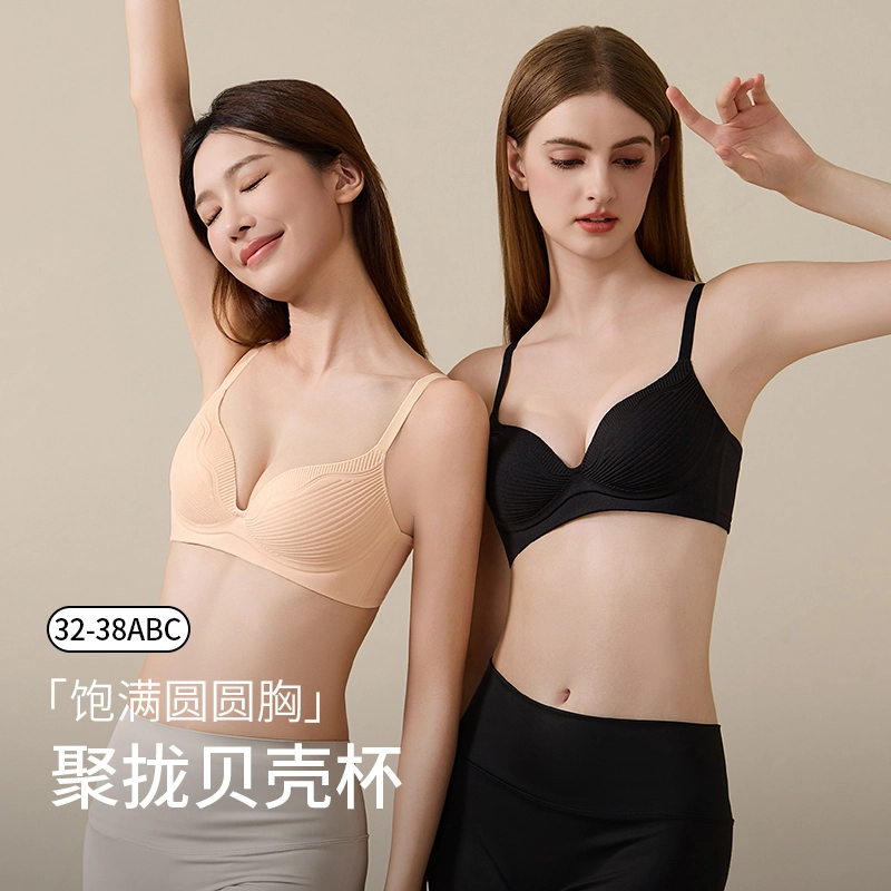 都市丽人 纯色小胸聚拢显大收副乳防下垂无痕美背文胸 女款