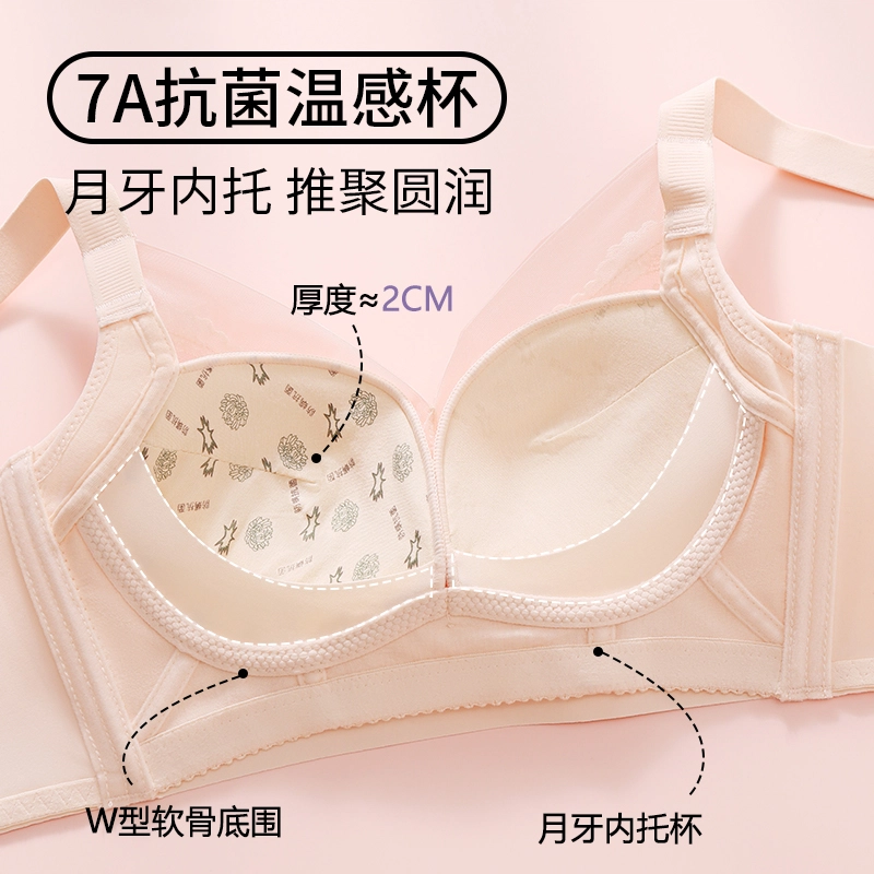 都市丽人 简约舒适蕾丝文胸 女款