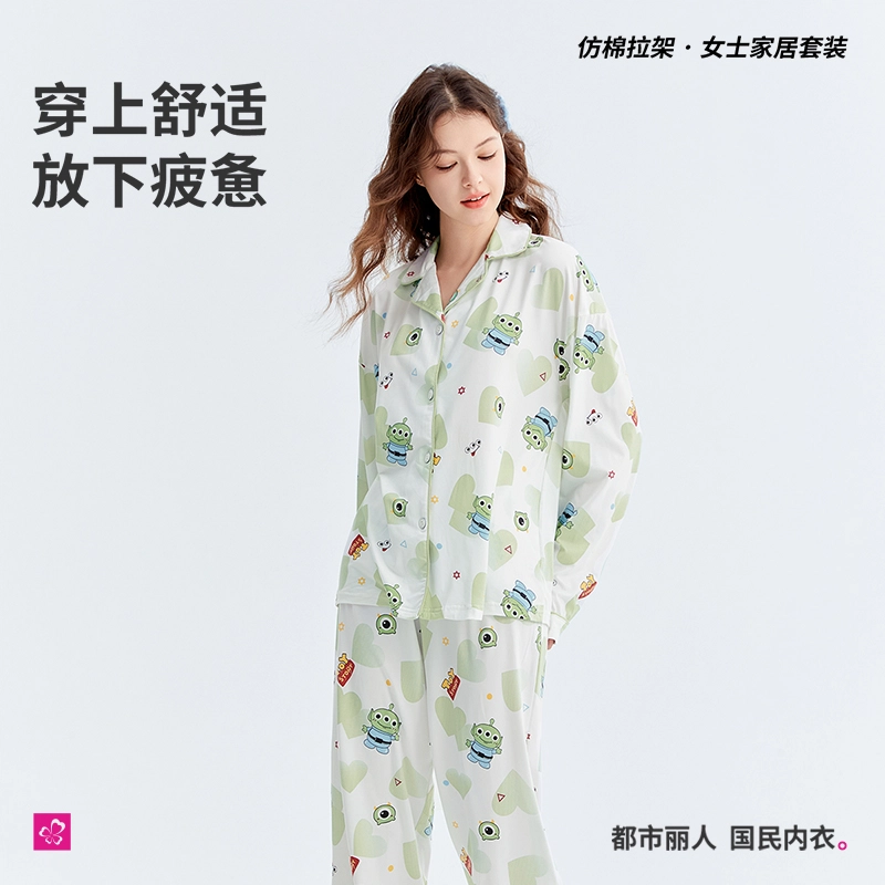 都市丽人 休闲舒适简约长袖家居服可外穿睡衣套装 女款