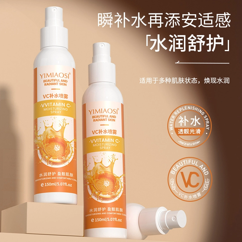 YIMIAOSI VC 150ml