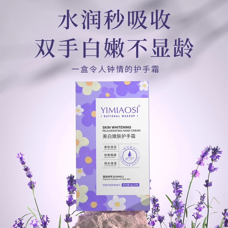 YIMIAOSI