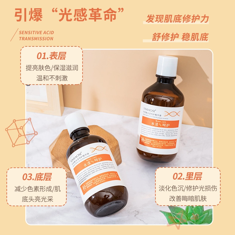 YIMIAOSI 228ml