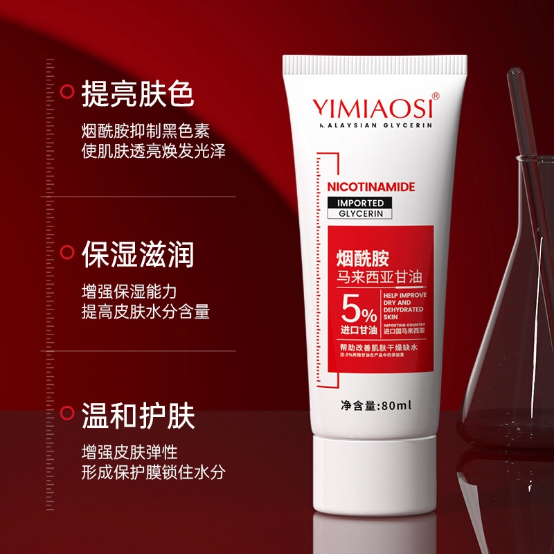 YIMIAOSI 80ml
