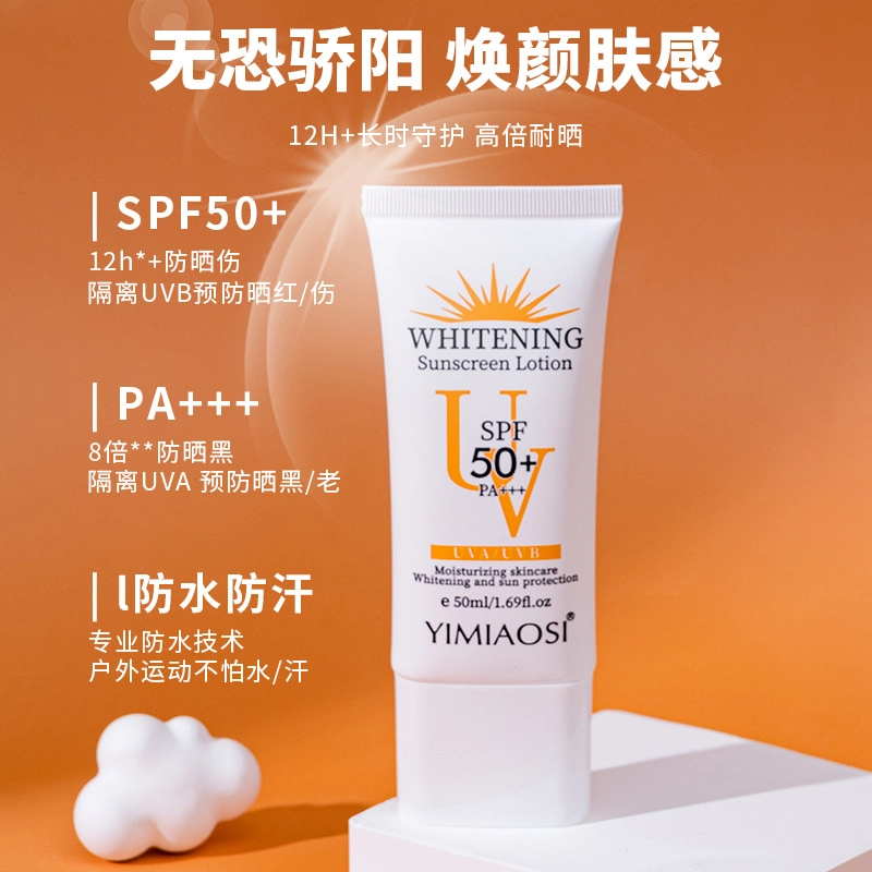 YIMIAOSI 50ml