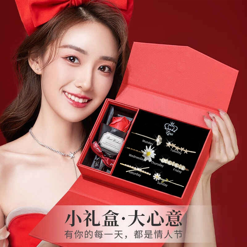 妖娆猫 高端网红刘海一字高级感套装礼盒实用 合金 发夹 女款