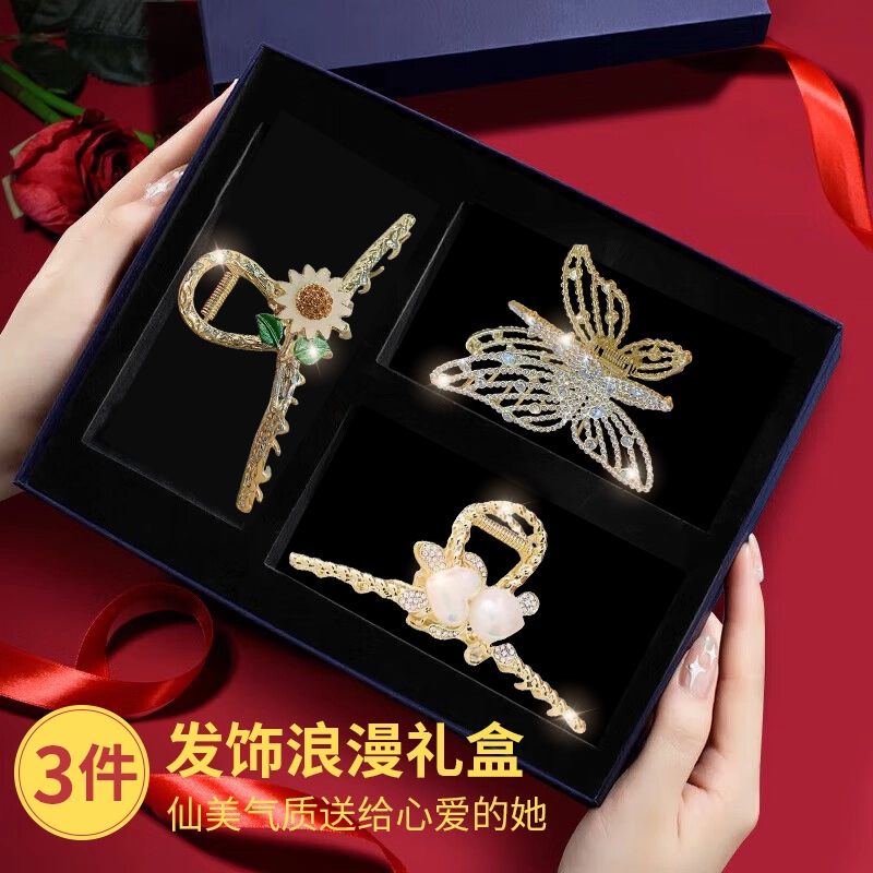 妖娆猫 蝴蝶花朵高端网红鲨鱼后脑勺高级感礼盒 合金 发夹 女款