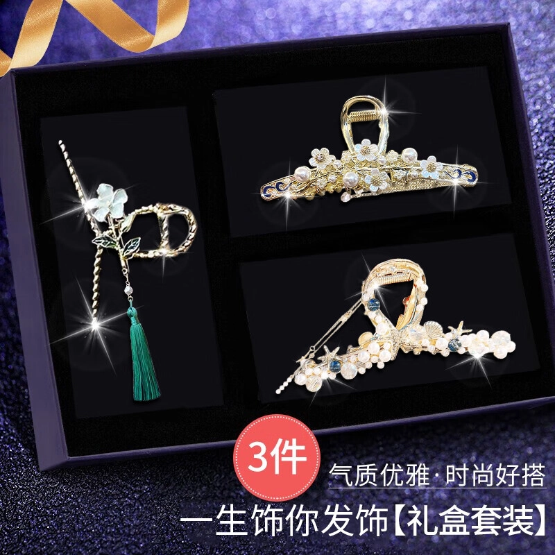 妖娆猫 新中式古风流苏盘发抓夹后脑勺头饰鲨鱼夹套装 合金 发夹 女款