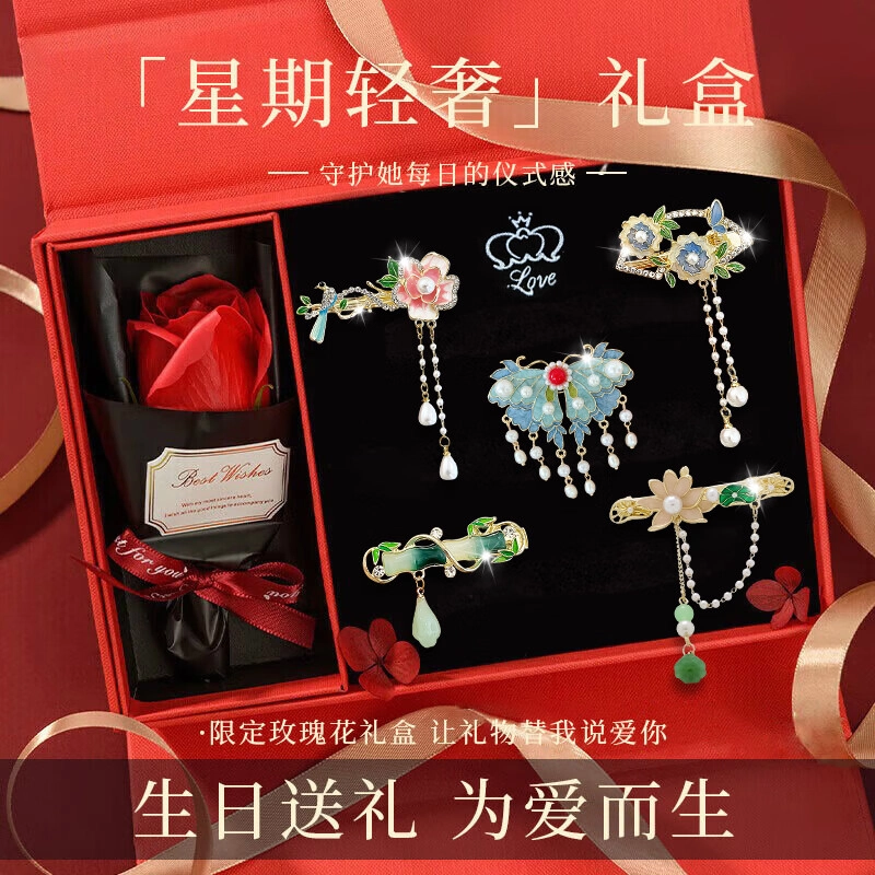 妖娆猫 优雅古风花朵流苏礼盒 合金 发夹 女款
