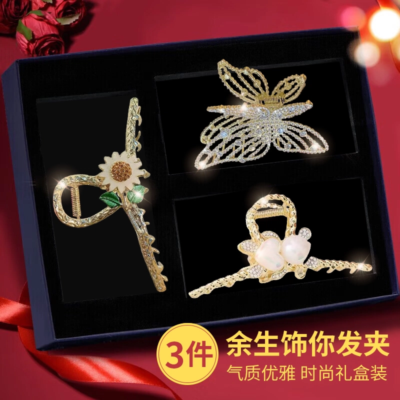 妖娆猫 蝴蝶花朵高端网红鲨鱼后脑勺高级感礼盒 合金 发夹 女款