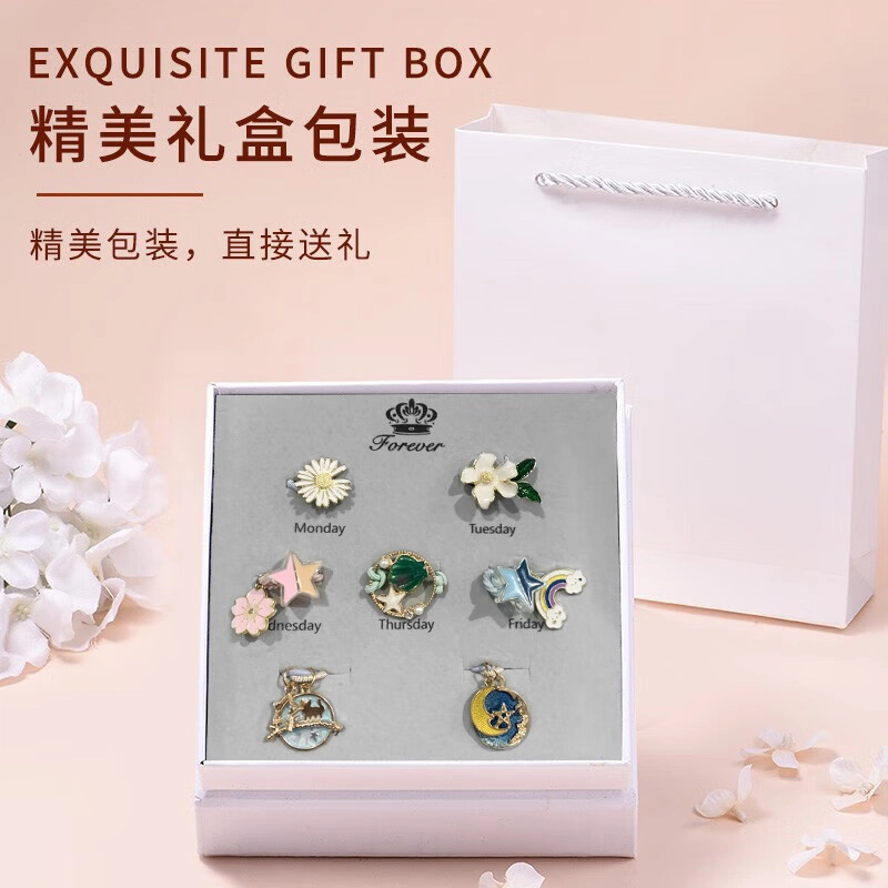 妖娆猫 一周星期发饰套装礼盒高级感头绳头饰皮筋小清新儿童发绳女创意生日礼品女生实用走心 发圈 女款