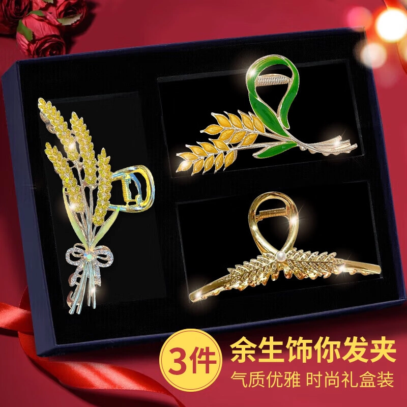 妖娆猫 麦穗蝴蝶铃兰花后脑勺高端大号网红爆款盘发鲨鱼套装 合金 发夹 女款